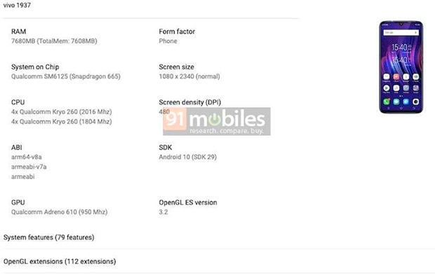 Vivo X50 Lite замечен в Google Play Console