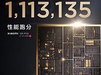 Xiaomi 12S Pro набирает в AnTuTu более 1.1 млн баллов