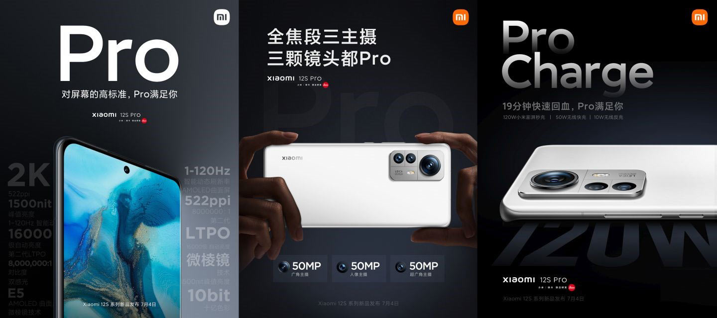 Xiaomi 12S Pro получит версии с чипами Snapdragon 8+ Gen 1 и Dimensity 9000+