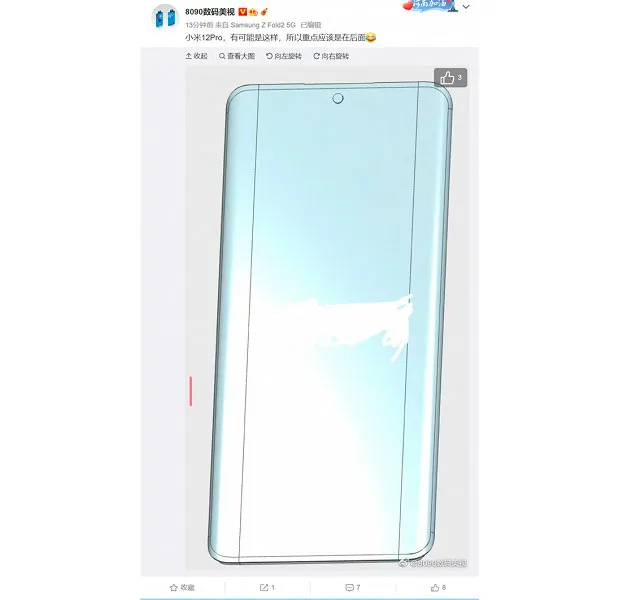 Опубликовано возможное изображение смартфона Xiaomi 12 Pro