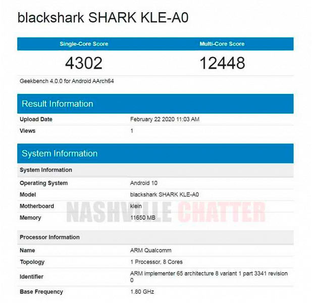 Black Shark 3 с 12 ГБ ОЗУ протестировали в Geekbench