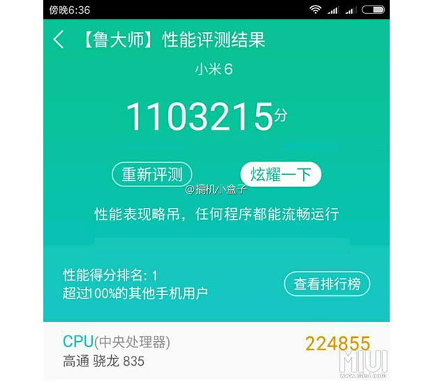 Xiaomi Mi6 набрал в бенчмарке больше миллиона очков