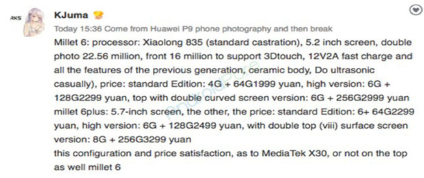 Xiaomi выпустит шесть версий флагмана Mi6