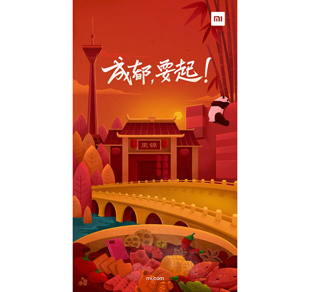 Xiaomi анонсировала мероприятие, посвященное смартфону Mi 8 Youth