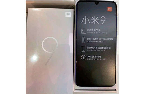 Живое изображение Xiaomi Mi 9 подтверждает наличие 20 Вт беспроводной зарядки