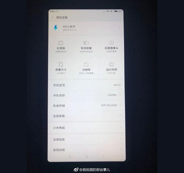 Скриншот с характеристиками Xiaomi Mi MIX 2S слит в Сеть