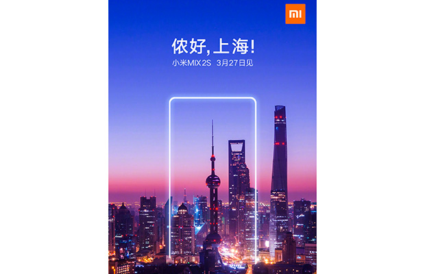 Xiaomi Mi Mix 2S будет представлен в Шанхае 27 марта