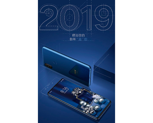 Xiaomi Mi MIX 3 в цвете Sapphire Blue поступил в продажу