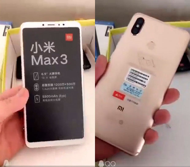 Утечка показала Xiaomi Mi Max 3 в золотом цвете