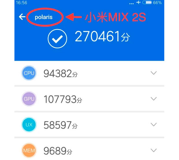 Xiaomi Mi Mix 2S набрал более 270 000 баллов в AnTuTu