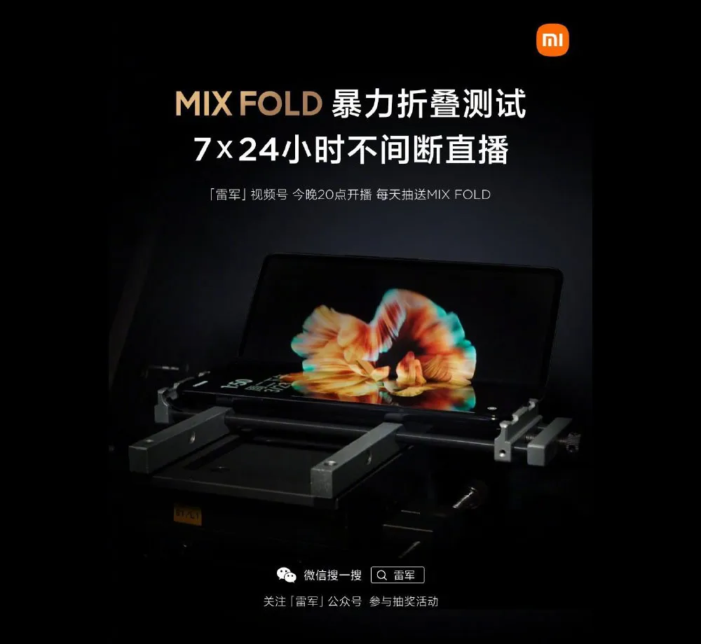 Xiaomi в прямом эфире проведет недельный тест на складывание Xiaomi Mix Fold