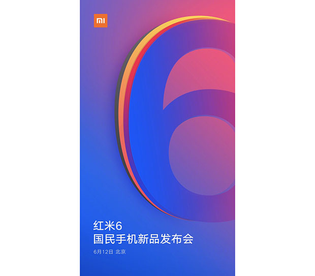 Серия Xiaomi Redmi 6 будет представлена 12 июня
