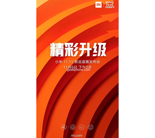 Xiaomi Redmi Note 6 могут представить уже 6 ноября