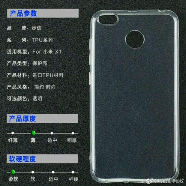 Вместо Redmi Pro 2 компания Xiaomi выпустит смартфон Xiaomi X1