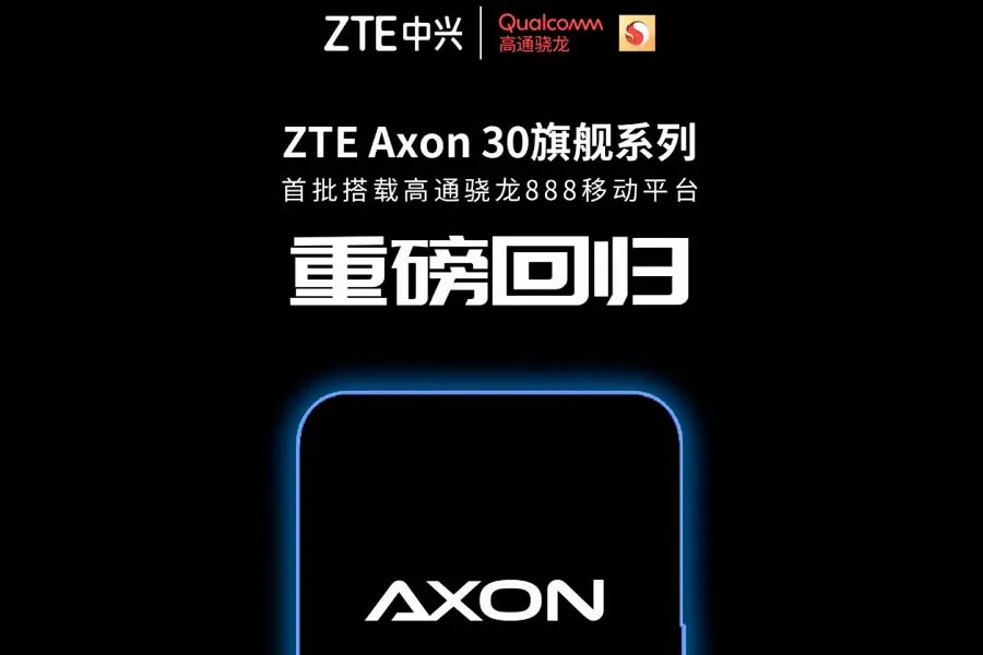 Раскрыты характеристики флагмана ZTE Axon 30 Pro