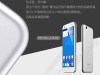 ZTE представила в Китае смартфоны Blade S6 и S6 Lux