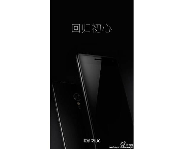 ZUK показала свой новый телефон, вероятно Z2 Pro