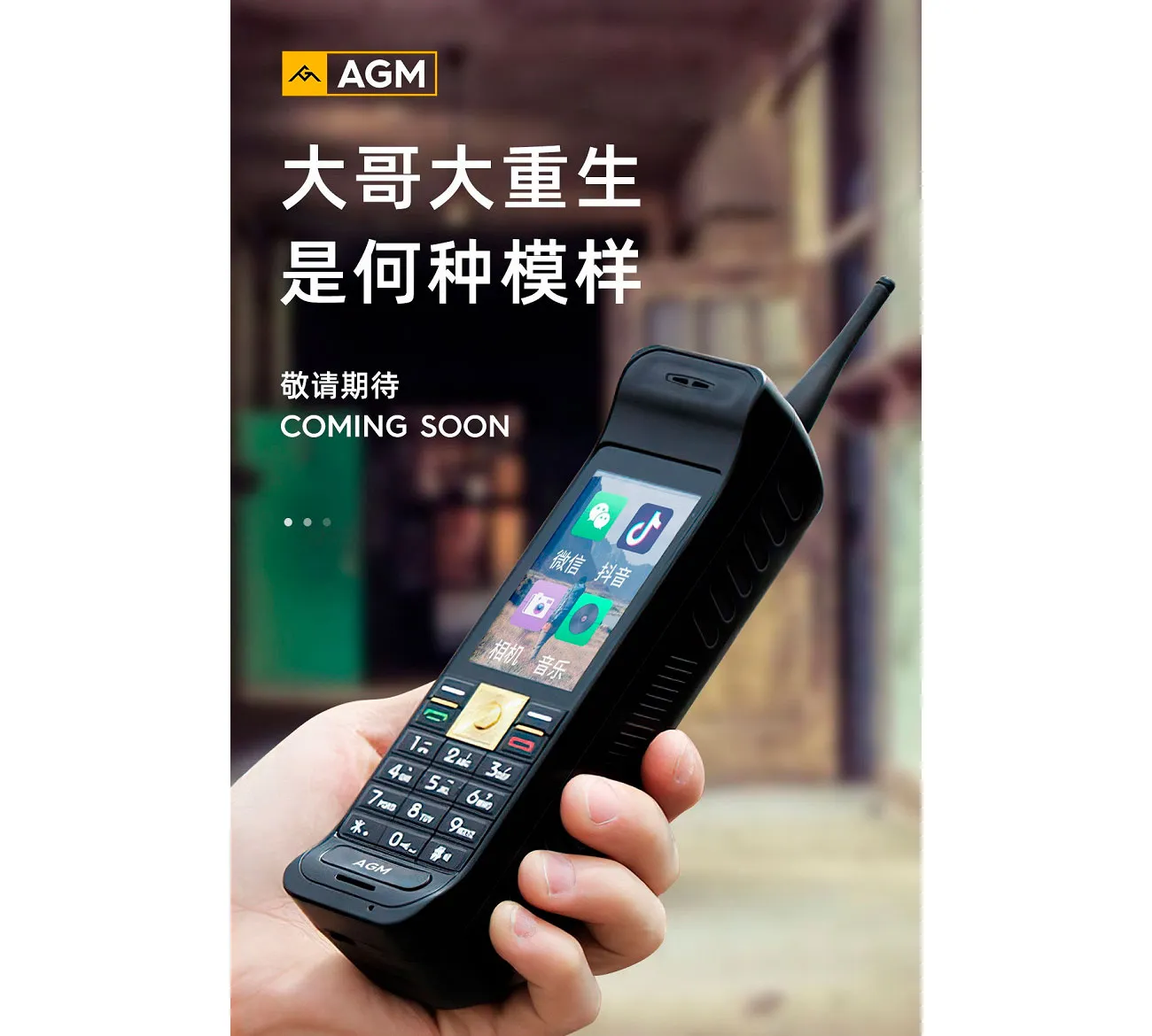AGM анонсировала телефон-кирпич в стиле Motorola DynaTAC