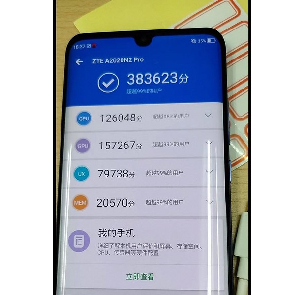 ZTE Axon 10 Pro показал высокий результат в AnTuTu