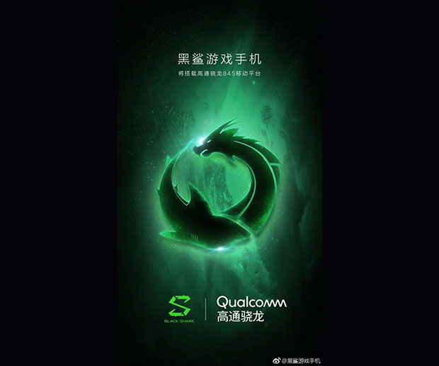 Игровой смартфон Xiaomi Black Shark уже точно получит чип Snapdragon 845