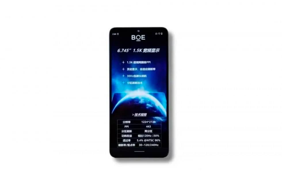BOE выпустила усовершенствованный дисплей ADS Pro (IPS LCD) для смартфонов