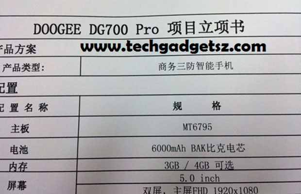 Doogee DG7000 Pro будет поставляться с двумя 5-дюймовыми FHD экранами и батареей 6000 мАч