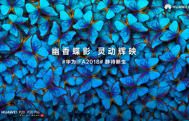 Серия Huawei P20 получит два новых цвета 31 августа на IFA 2018