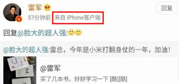 Глава Xiaomi уличен в публикации постов с iPhone