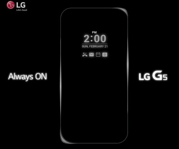 LG G5 хвастается режимом постоянно включенного экрана