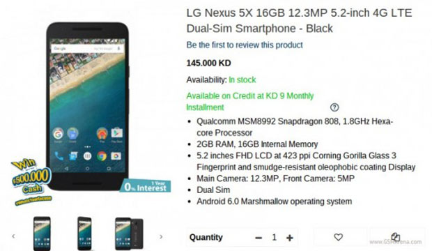 Стала доступна dual SIM версия смартфона LG Nexus 5X