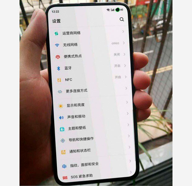 Смартфон Meizu 17 замечен во включенном состоянии