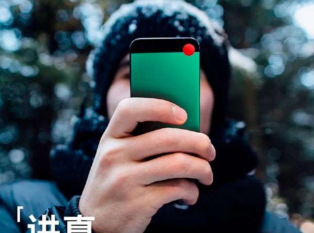 Meizu M6 Note представят 23 августа