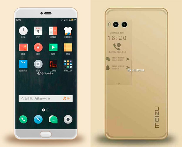 Meizu Pro 7 и 7 Plus снова вживую засветились в Сети