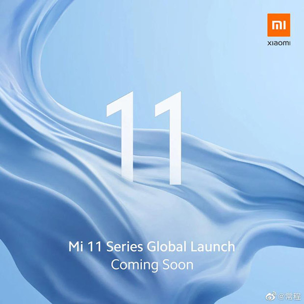 Xiaomi обещает скорый глобальный запуск флагмана Mi 11
