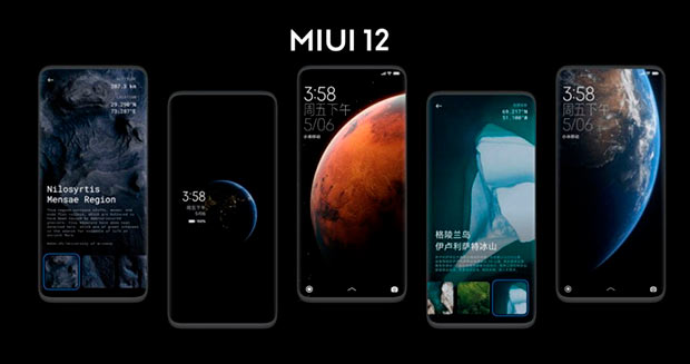 Список смартфонов Xiaomi, которые получили, получат или не получат MIUI 12
