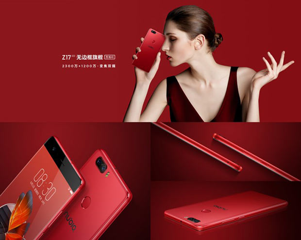 Красный Nubia Z17 поступит в продажу 1 августа