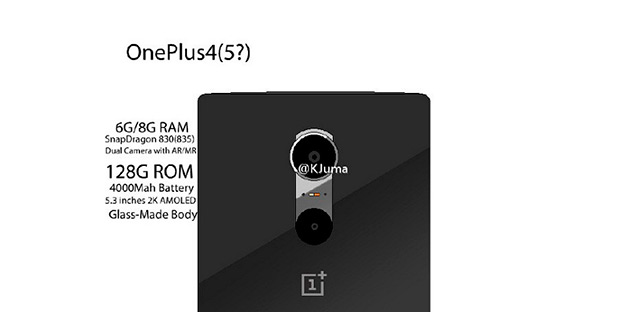 OnePlus 4 (5) получит 8 ГБ оперативной памяти