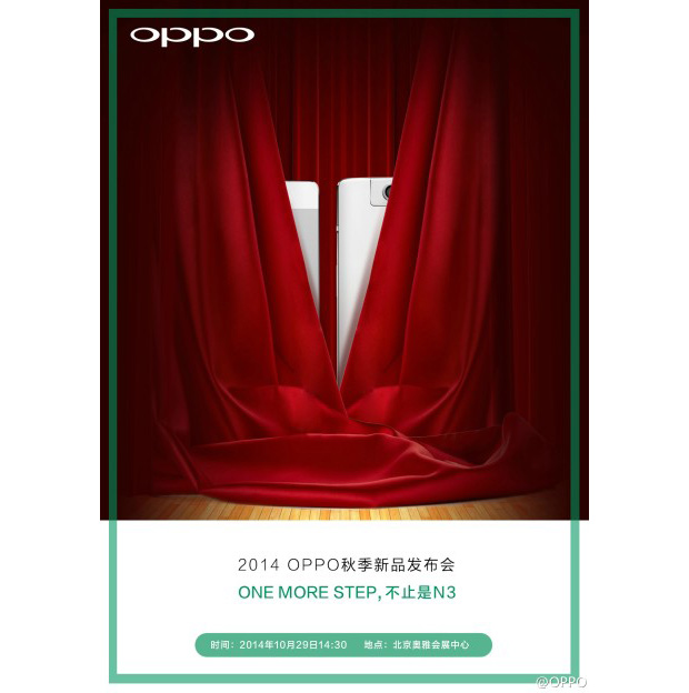 Oppo представит два смартфона 29 октября