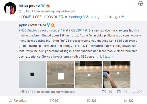 Xiaomi намекает на чип Snapdragon 835 в смартфоне Xiaomi Mi6