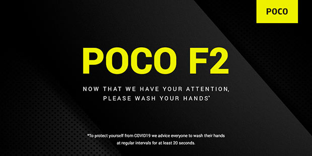 Официально подтвержден скорый выпуск смартфона Xiaomi Poco F2