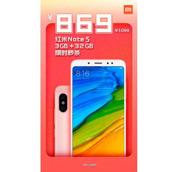 Xiaomi Redmi Note 5 существенно подешевел после анонса Redmi Note 6 Pro