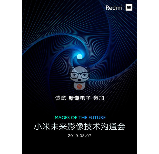 В Сеть попал тизер, сообщающий о предполагаемом анонсе Redmi Note 8