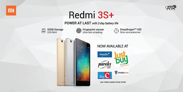 Xiaomi выпустила новый бюджетник Redmi 3S Plus