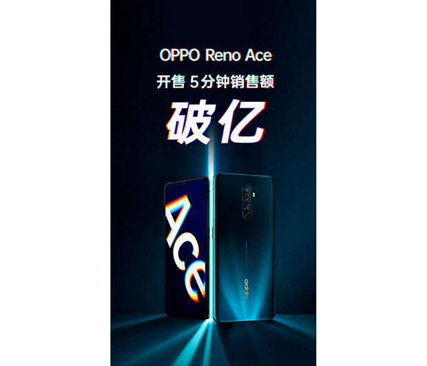 Cмартфон Oppo Reno Ace за 5 минут продан на фантастическую сумму