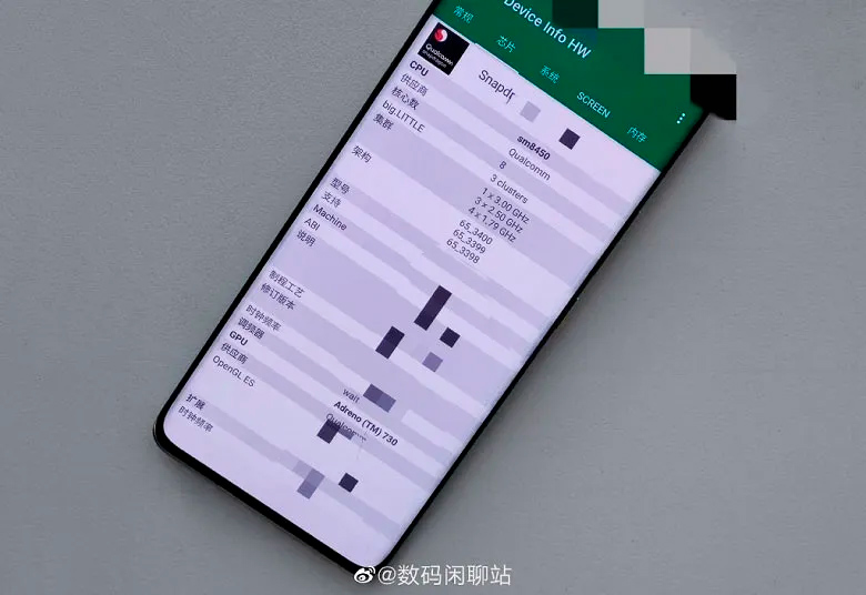 Опубликован снимок смартфона с чипом Snapdragon 898, которым может быть Xiaomi 12