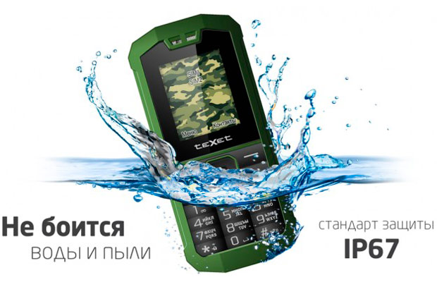 Выпущен бюджетный телефон в стиле милитари teXet TM-509R