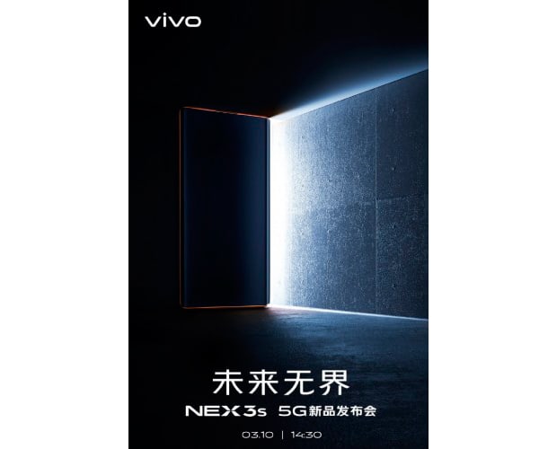 Vivo NEX 3s с поддержкой 5G будет представлен 10 марта