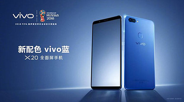 vivo X20 выпущен в синем цвете