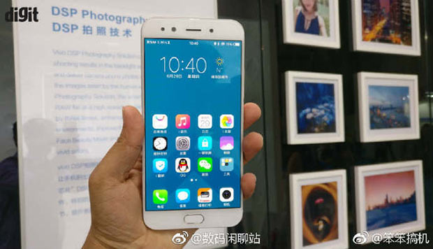 Отличная возможность рассмотреть Vivo X9s Plus до официального анонса