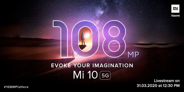 Xiaomi Mi 10 выйдет на международную арена 31 марта